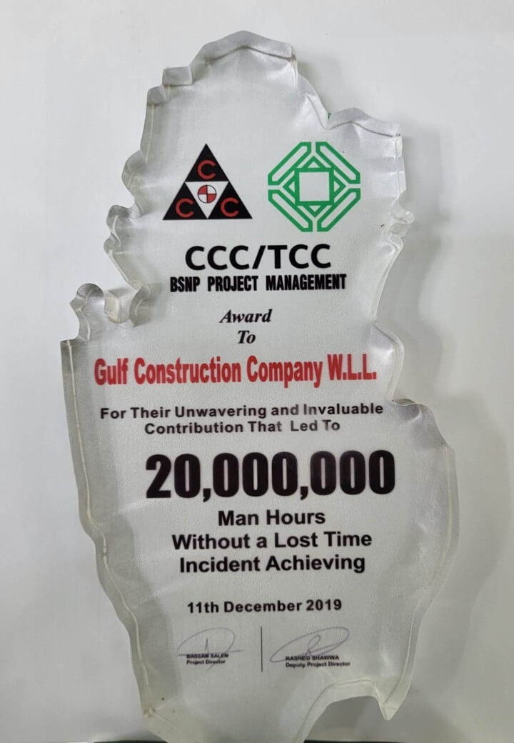 CCC/TCC BSNP Project Management Award